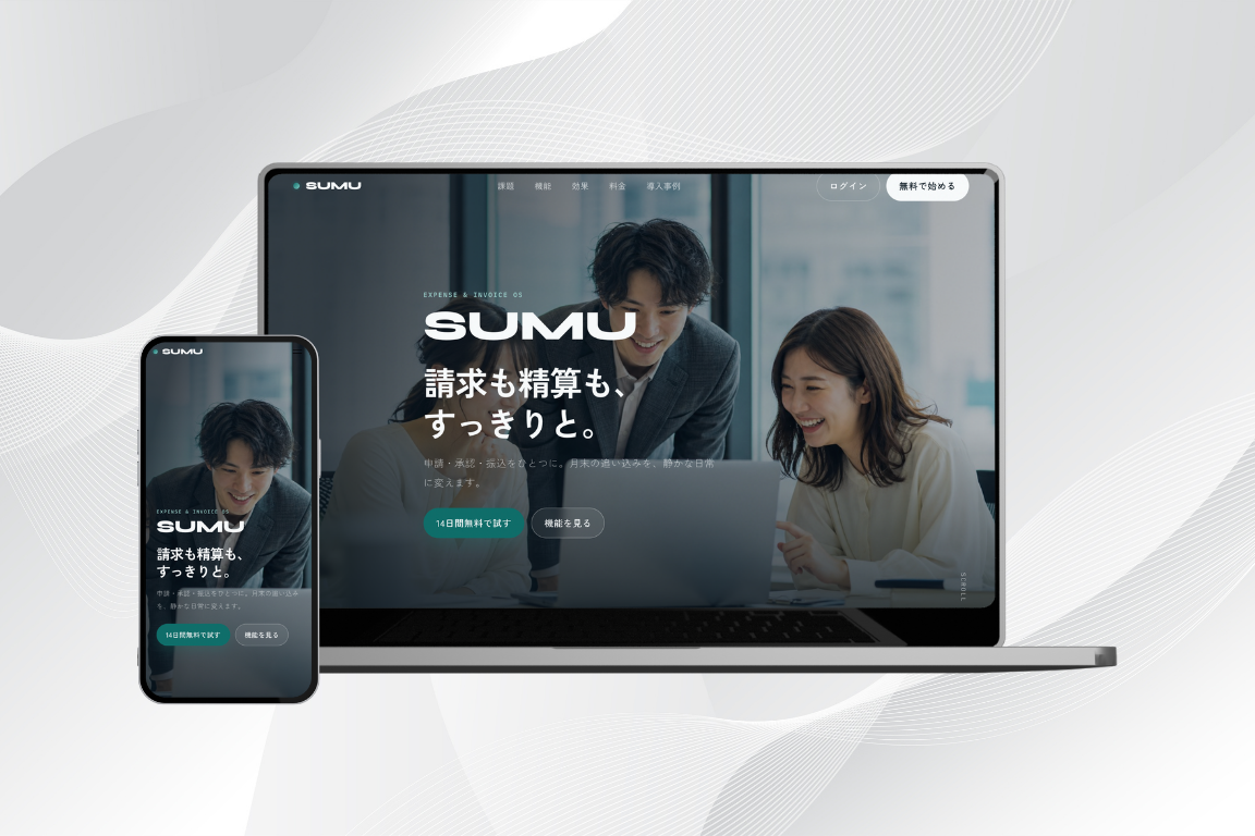 SUMU ウェブサイトのモックアップ